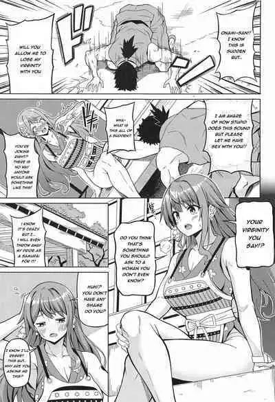 (CT43) [BRAVE HEART petit (KOJIROU!)] Kaizoku Kyonyuu Wa Ni (One Piece) [English]