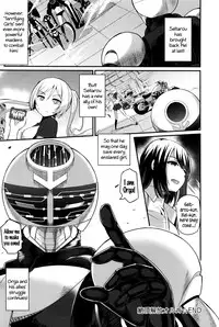 [Batsu] Liberator Orga | Climax Liberator Orga Ch.1-3 [English] {5 a.m.}