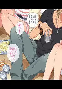 COMIC Ananga Ranga Vol. 21 [Digital]