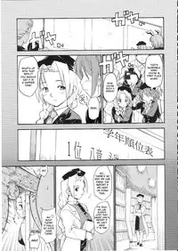 (C70) [Paranoia Cat (Fujiwara Shunichi)] Touhou Ukiyo Emaki - Yagokoro Eirin (Touhou Project) [English] [desudesu]