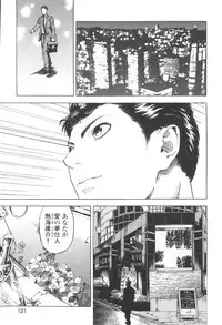 [U-Jin] Angel - The Women Whom Delivery Host Kosuke Atami Healed Vol.03