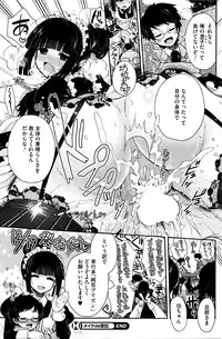 COMIC HOTMILK 2016-01