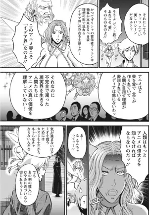 Action Pizazz 2021-10