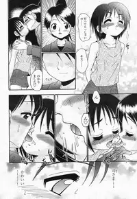 COMIC Momohime 2004-05