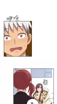 [Dasum&Puutaro] H-Campus H校园<第2季> Ch.47~55 [Chinese]中文