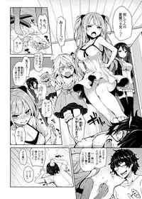 [Michiking] Ane Taiken Shuukan Ch. 1-3 [Digital]