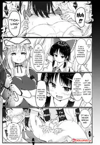 (Reitaisai 14) [Honoji (Puuakachan)] Kocho Miko Reimu-san | Tickle Shrine Maiden Reimu-san (Touhou Project) [English] [Doujins.com]