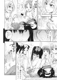 COMIC LO 2010-09 Vol. 78