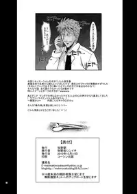 [Makino Eki (Makinosaka Shin'ichi) Kuroneko to Issho (Ore no Imouto ga Konna ni Kawaii Wake ga Nai) [Digital]