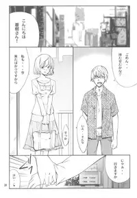 (C79) [P-FOREST (Hozumi Takashi)] FAVORITE 2010 (Various)