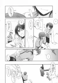 (COMIC1) [Digital Lover (Nakajima Yuka)] D.L. action 40 (Trauma Center)