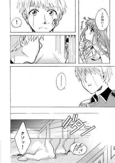 [Yellow Signal (Saiga Asuka)] Electric・Connection (Konjiki no Gash!!) [Digital]