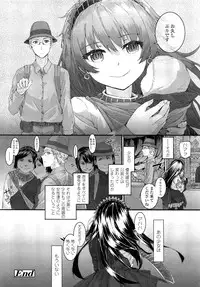 COMIC LO 2013-02 Vol. 107