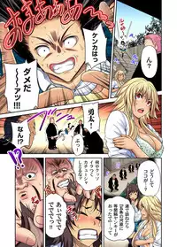 [Okumori Boy] Oretoku Shuugakuryokou ~Otoko wa Jyosou shita Ore dake!! Ch. 1-22 [Digital]