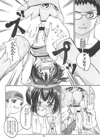 (C60) [Kenro Koubo (Orimoto Mimana)] Renarn-Bon - The Renarn Book (Hand Maid May)