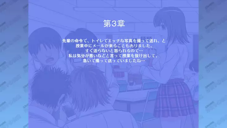 Black Haired Bitch Super M - JK Sayoko's Confession