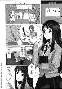 [Gustav] Houkago Toy Friends Ch. 1-2 [Chinese] [kdash个人汉化]