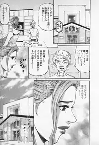 [Kitazato Nawoki] Yuna a Widow Vol.3