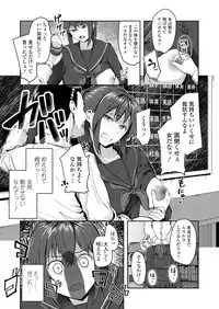 COMIC Koh 2018-07 [Digital]