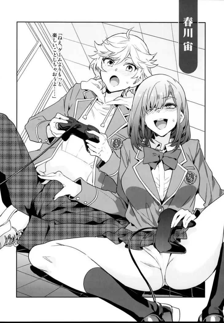 Yumenosaki Gakuin no Tenkousei-chan ga Idol no Tamago o Kuiarashiteru tte Hontou desu ka!?