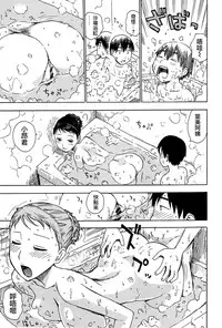 [Karuma Tatsurou] Inmama [Chinese] [裏之夢境]