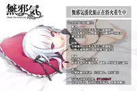 [Key] Gunjou (COMIC Kairakuten 2014-09) [Chinese] [無邪気漢化組]