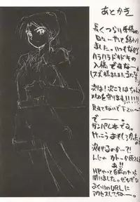 [Cha Cha Cha Brothers (Yokoyama Chicha)] Shibamuu (Gunparade March)