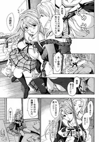 [Asagi Ryu] Joshi Kousei Kishi Kurata Mina