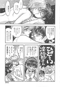 [Kusunoki Hyogo] Nerawareta Niizuma