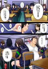 [Akiba Maou (Akiha@)] 10-okuen Tousen Shita node, Tanetsuke Shiminken o Katte mita. [Digital]