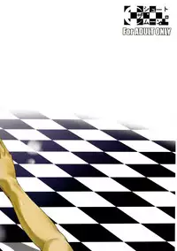 (C83) [Shoot The Moon (Fuetakishi)] Fukuyama-san 6