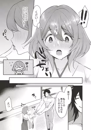 COMIC Reboot Vol. 19