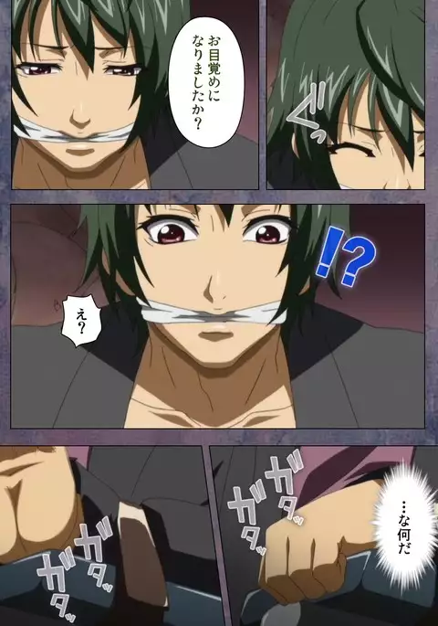 Kanojo ga Mimai ni Konai Wake Special Complete Ban