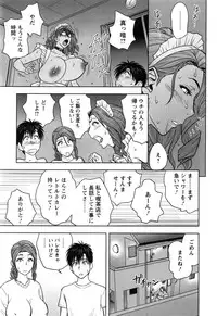 [Tatsunami Youtoku] twin Milf 2