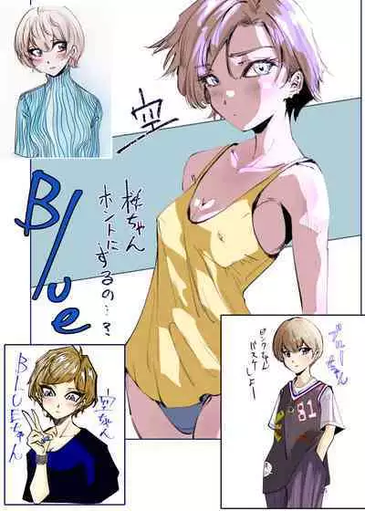 Heropine Sentai Pinch Ranger