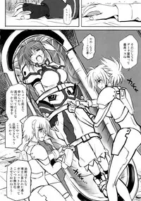 (C95) [Cyclone (Reizei, Izumi)] GOMEN NASAI. (Mahou Shoujo Lyrical Nanoha, Fate/Grand Order)
