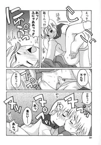 COMIC Moe Hime Vol. 1