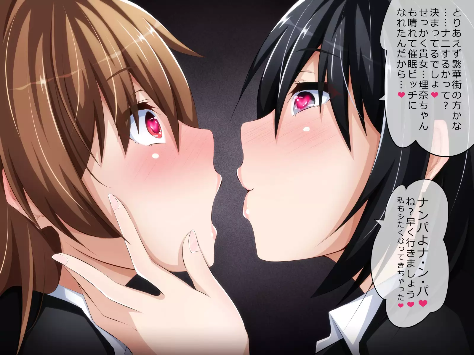 Kare ni Naisho no Saimin Bitch Part 2 Rina-chan no Bitch Debut Shojo Soushitsu Hen