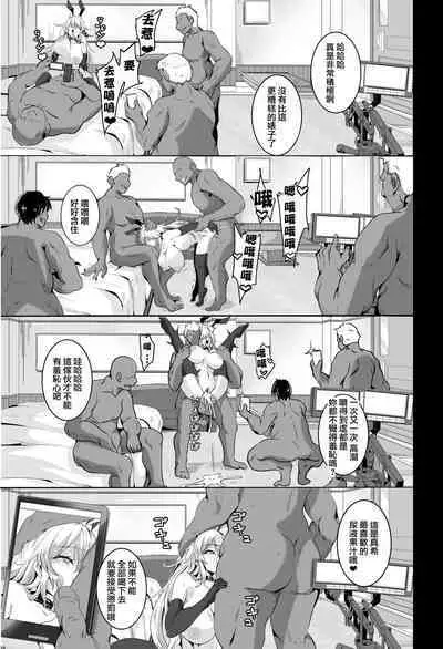 [4K Seisakusho (KaKakaka)] Love Slave (VOICEROID) [Chinese] [Digital]