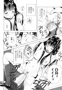 [Uoman Kotaroo] Netorare Hiroko no Yuuutsu