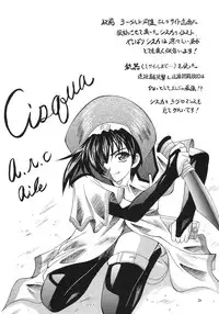 (SC25) [Red Ribbon Revenger (Various)] Kaze no Yousei 2 (Elemental Gelade) (Chinese)