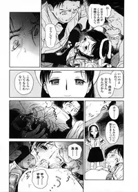 COMIC LO 2008-09 Vol. 54