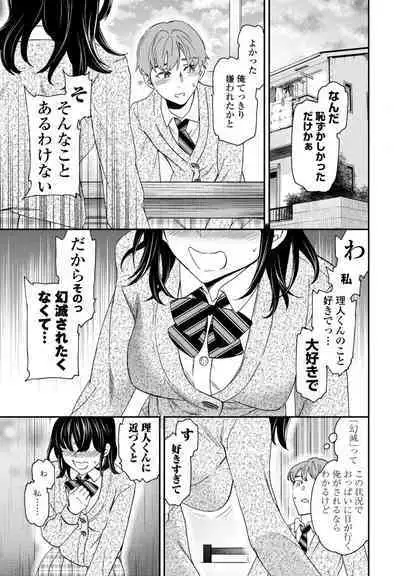 COMIC Penguin Club 2023-06