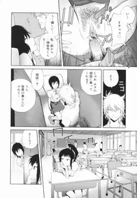 [Kotoyoshi Yumisuke] Kumikyoku Mitsunyuu - Mammosus Vacca Narratio