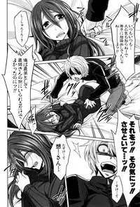 COMIC Shingeki 2016-12