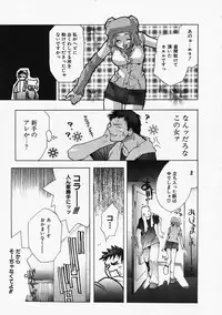 [Sumihey] PSYCHO LAW