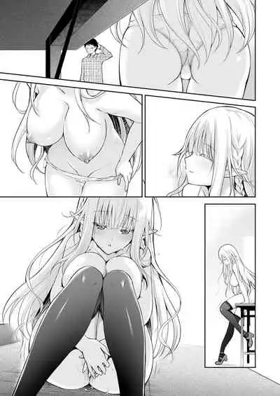 [Kaiyuu Kikaku (Suzui Narumi)] OtaCir no Elf Hime - ELF PRINCESS OF OTAKU CLUB [Digital]