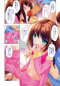 COMIC LO 2016-03 [Digital]