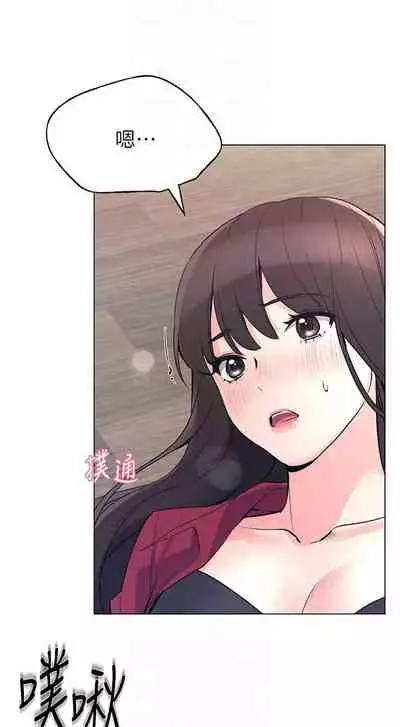 [週五] [夜行星 & 柚子] 重考生 1-79 官方中文（連載中）