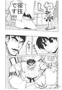 (COMIC1☆3) [Hyoco Road (Hyocorou)] Hyoco Road Soushuuhen (Various)